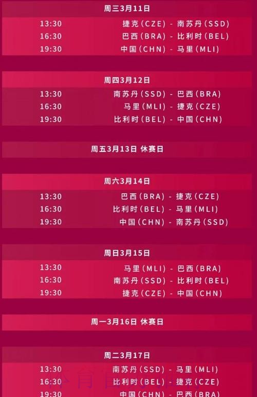 最全世界杯直播排行入口地址攻略 最全世界杯直播排行入口地址攻略